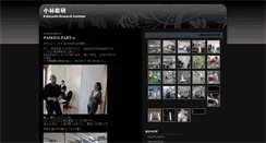 Desktop Screenshot of kri.weblogs.jp