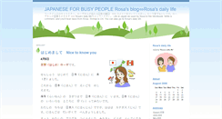 Desktop Screenshot of ajalt.weblogs.jp