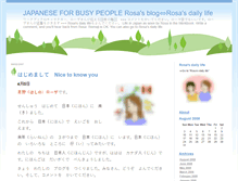 Tablet Screenshot of ajalt.weblogs.jp