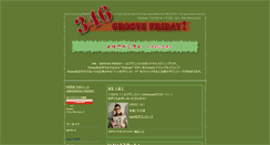 Desktop Screenshot of jozufm2.weblogs.jp