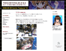 Tablet Screenshot of lyrical-magical.weblogs.jp