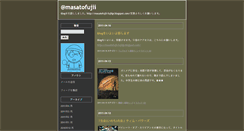 Desktop Screenshot of fujii.weblogs.jp