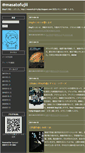 Mobile Screenshot of fujii.weblogs.jp