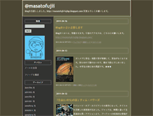 Tablet Screenshot of fujii.weblogs.jp