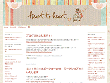 Tablet Screenshot of hearttoheart.weblogs.jp