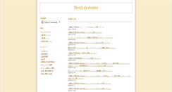 Desktop Screenshot of garfie.weblogs.jp