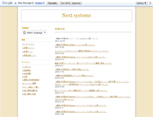 Tablet Screenshot of garfie.weblogs.jp