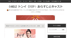 Desktop Screenshot of netkigyo.weblogs.jp