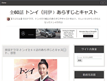 Tablet Screenshot of netkigyo.weblogs.jp