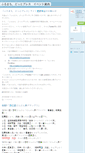 Mobile Screenshot of furumachi.weblogs.jp