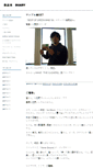 Mobile Screenshot of hata.weblogs.jp
