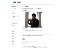 Tablet Screenshot of hata.weblogs.jp