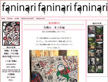 Tablet Screenshot of faninari.weblogs.jp