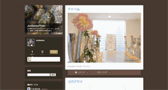 Desktop Screenshot of nagoya.weblogs.jp