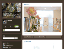 Tablet Screenshot of nagoya.weblogs.jp