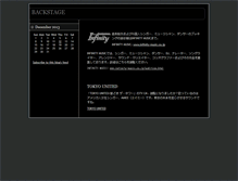 Tablet Screenshot of infinity.weblogs.jp