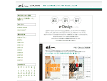 Tablet Screenshot of elmplanning.weblogs.jp