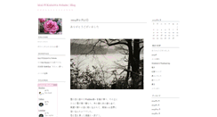 Desktop Screenshot of maifukasawa.weblogs.jp