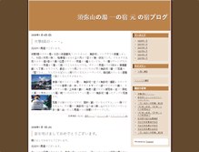 Tablet Screenshot of myoko.weblogs.jp