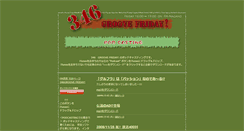 Desktop Screenshot of jozufm.weblogs.jp